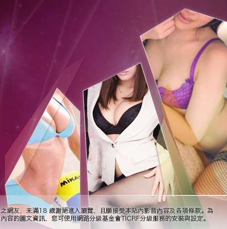 免費成人視訊聊天室大胸部美女圖